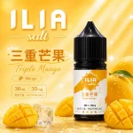 ILIA YOKO電子煙油 30ml/35mg 15種口味 三重芒果