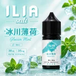 ILIA YOKO電子煙油 30ml/35mg 15種口味 冰川薄荷