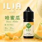 哈密瓜｜ILIA菸油 30ml/35mg 適配注油式空菸彈｜現貨速出