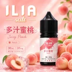 ILIA YOKO電子煙油 30ml/35mg 15種口味 多汁蜜桃