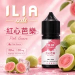 ILIA YOKO電子煙油 30ml/35mg 15種口味 紅心芭樂